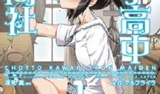 拷问漫画,揭示人性深渊的惊悚之旅