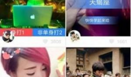 91直播是快手吗,揭秘其与快手的关系